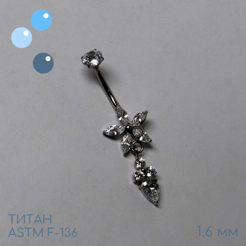 Банан Цветок с подвеской 1.6 мм (14G)